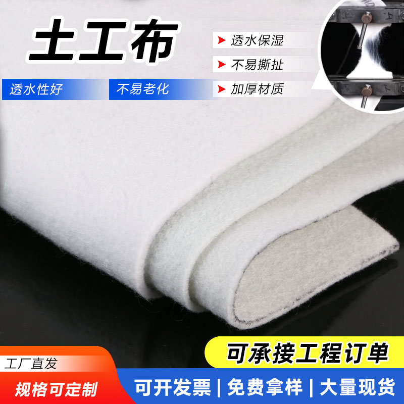 德州抗UV防草布