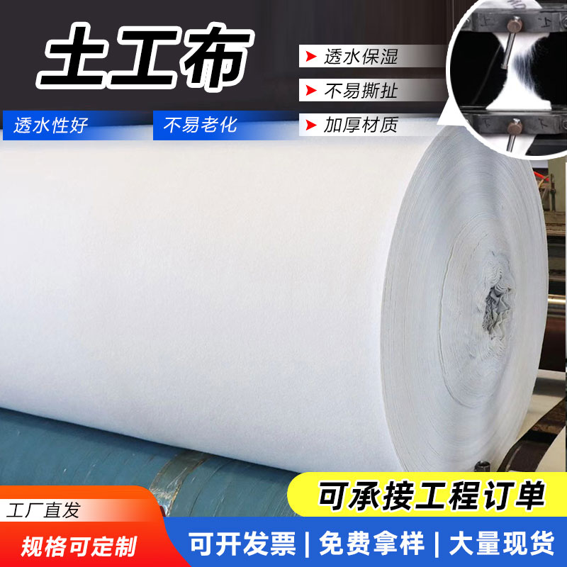 德州水泥毯