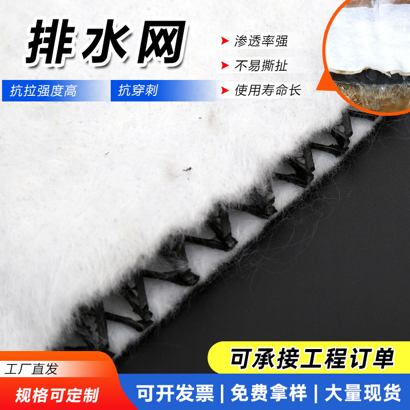 德州钠基膨润土防水毯