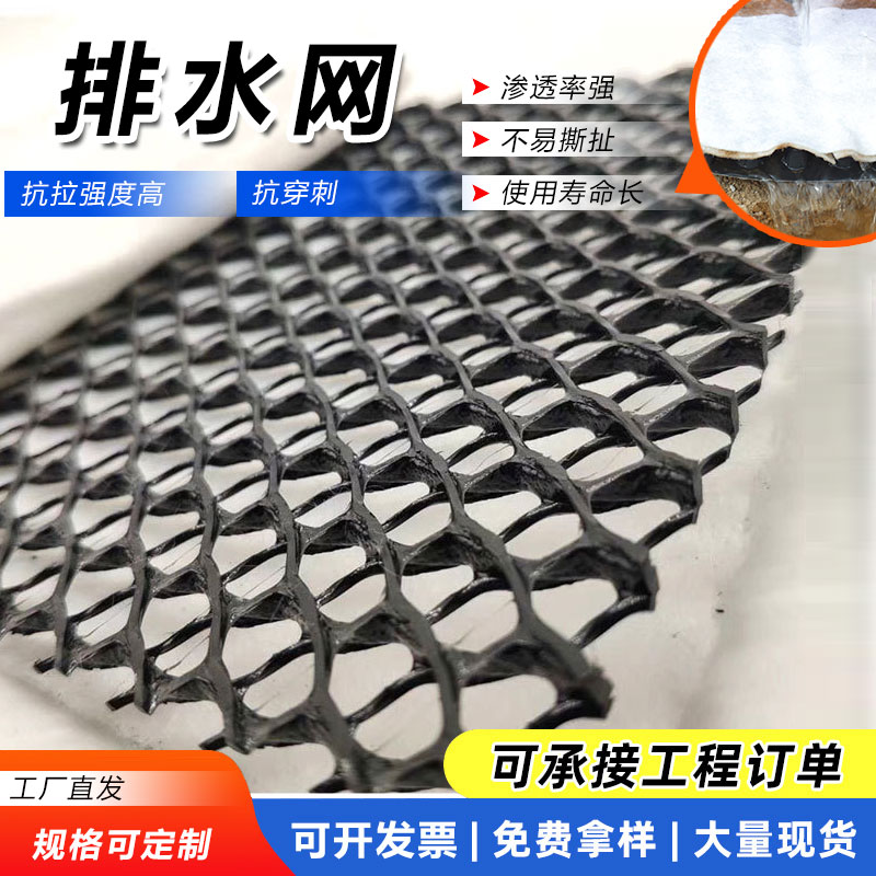 德州膨润土防水垫