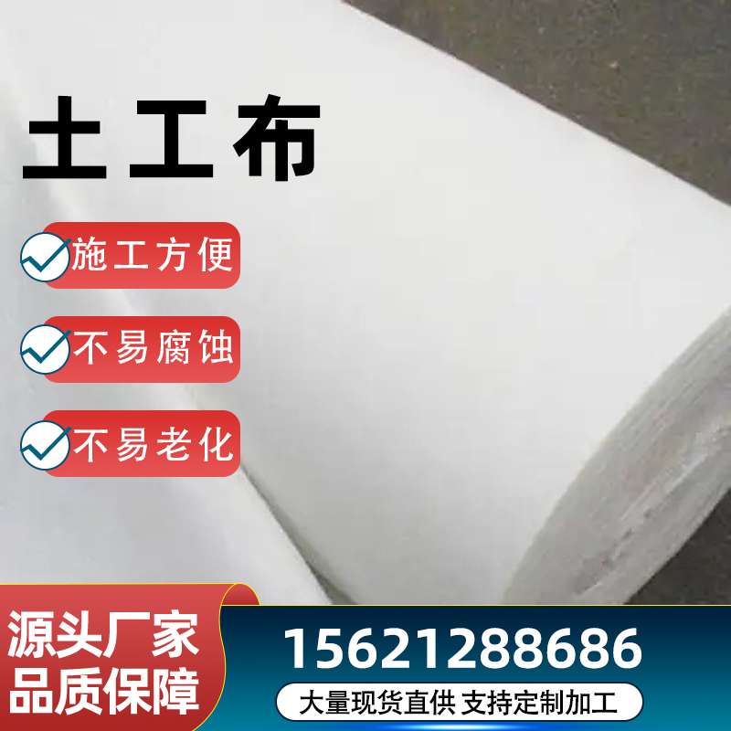 土工布产品2