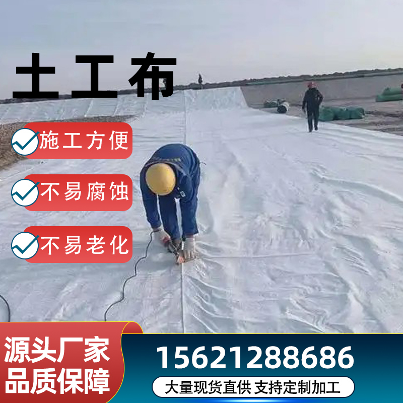 荆州土工布-07