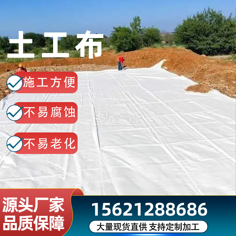 荆州土工布-06