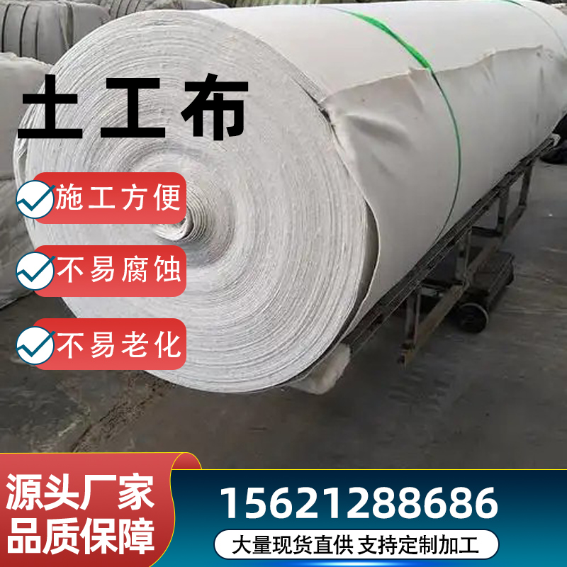 荆州土工布-02