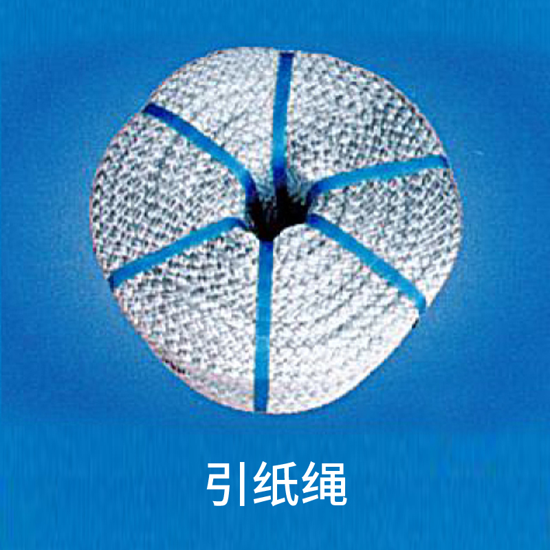 引纸绳6