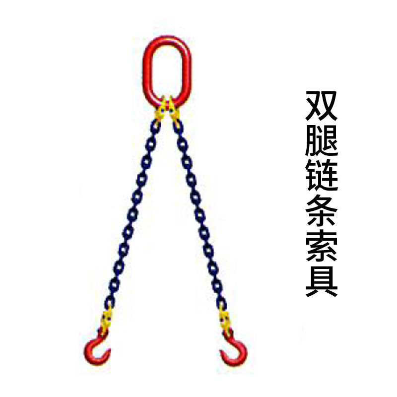 吊具4