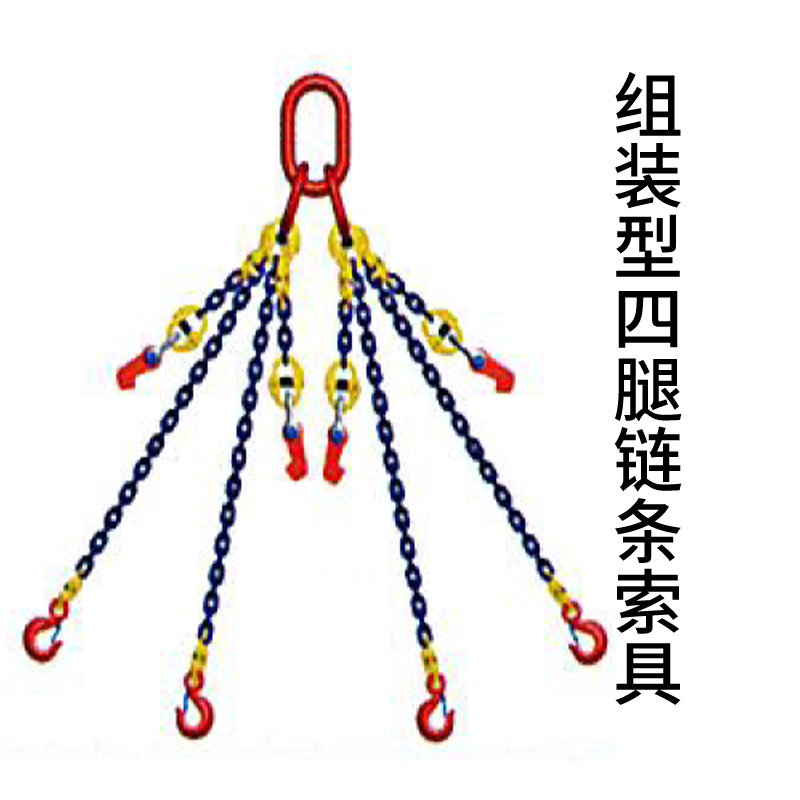 吊具2