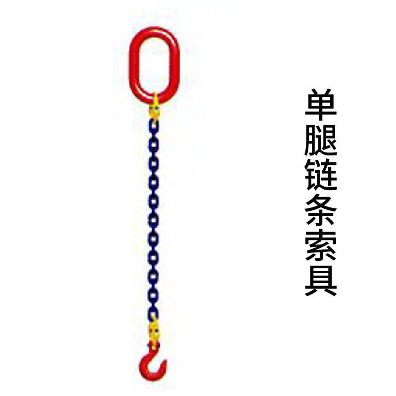 吊具8