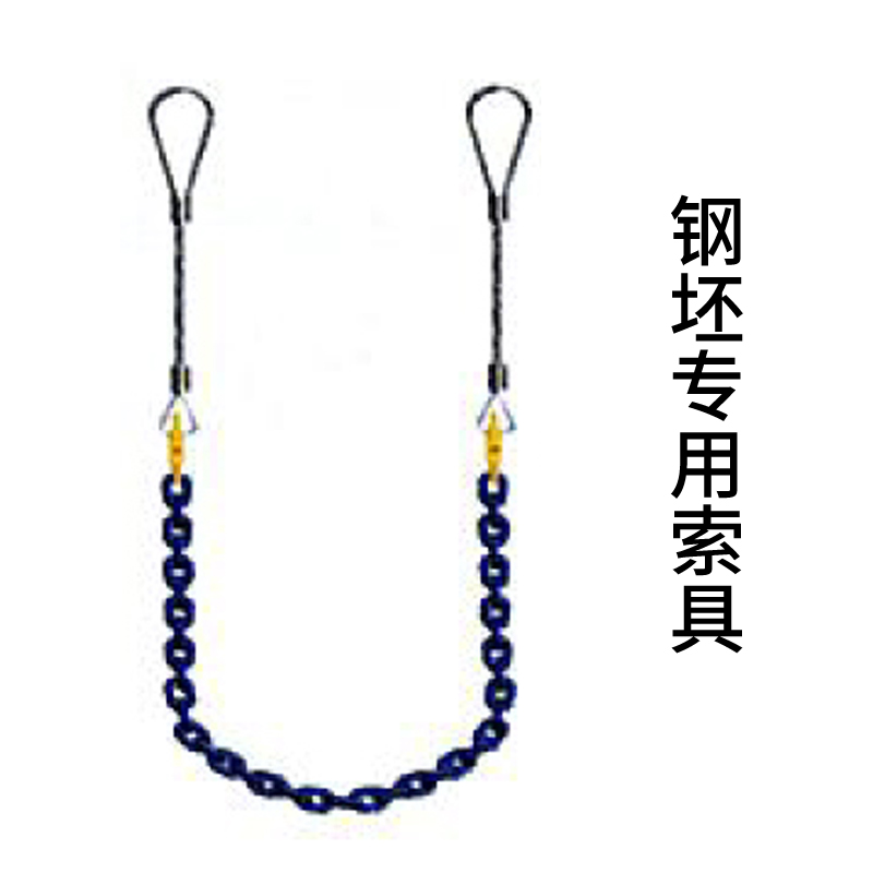 吊具1