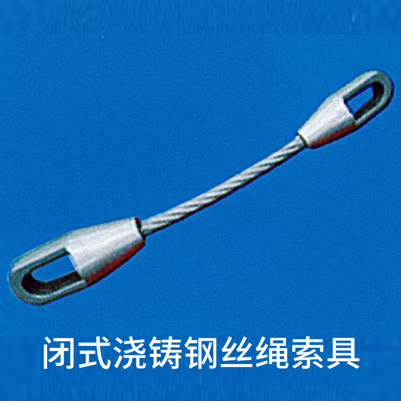 吊具5