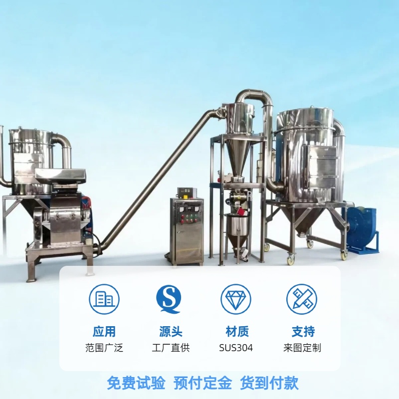 中药材粉碎机