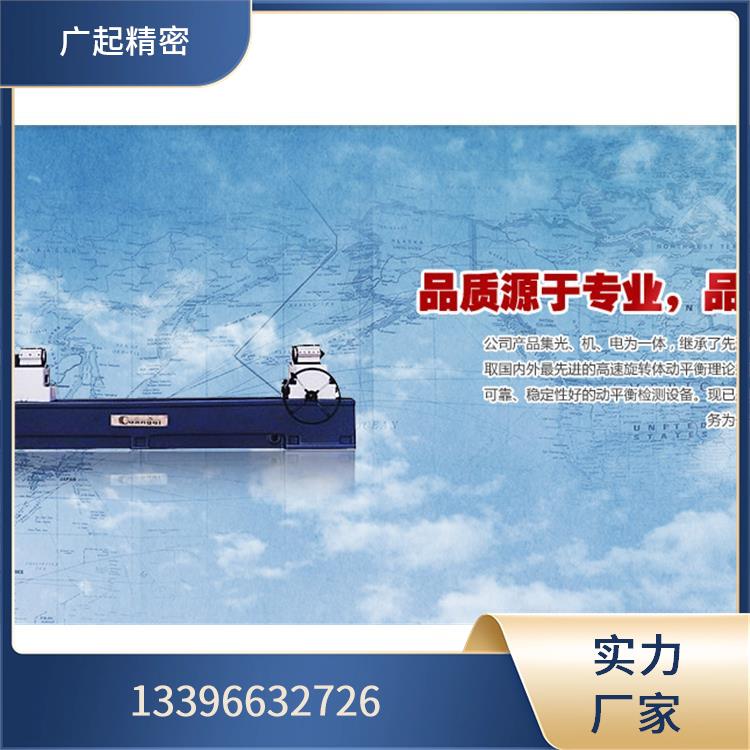 动平衡机