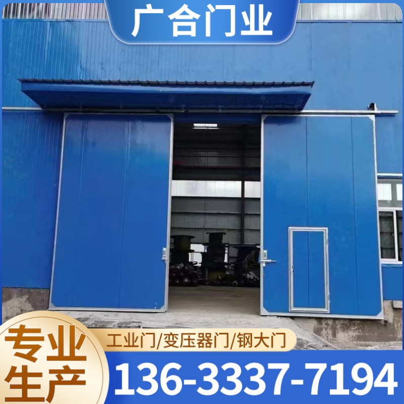 工业折叠门