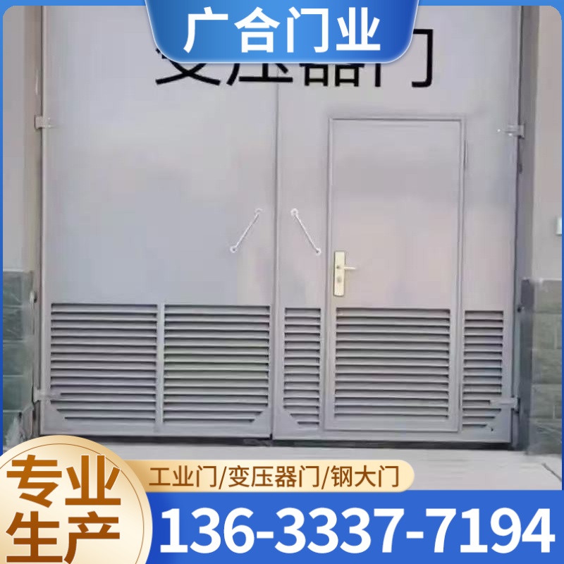 电力钢门