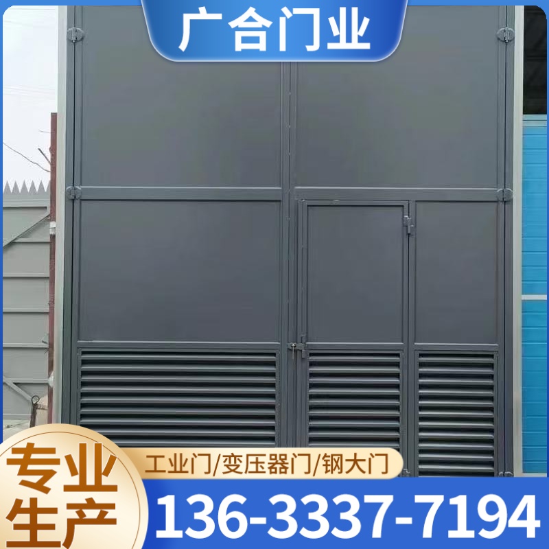 配电房钢门