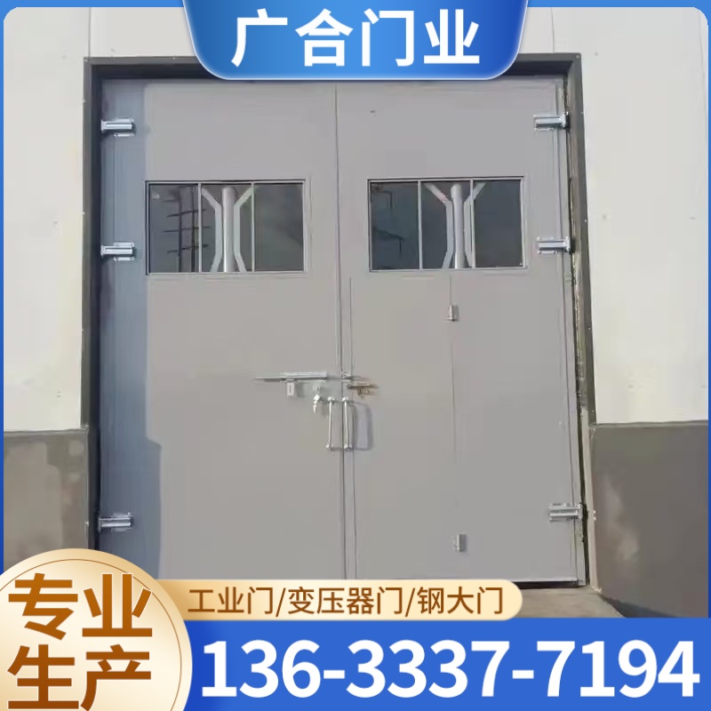 变压器室钢门