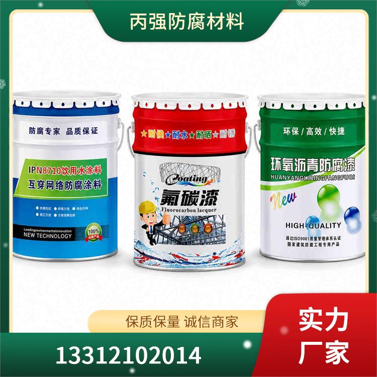 桂林水性防腐涂料