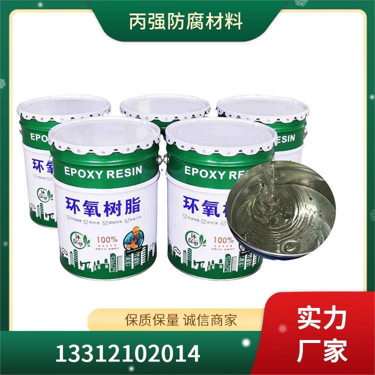 桂林双酚A环氧树脂