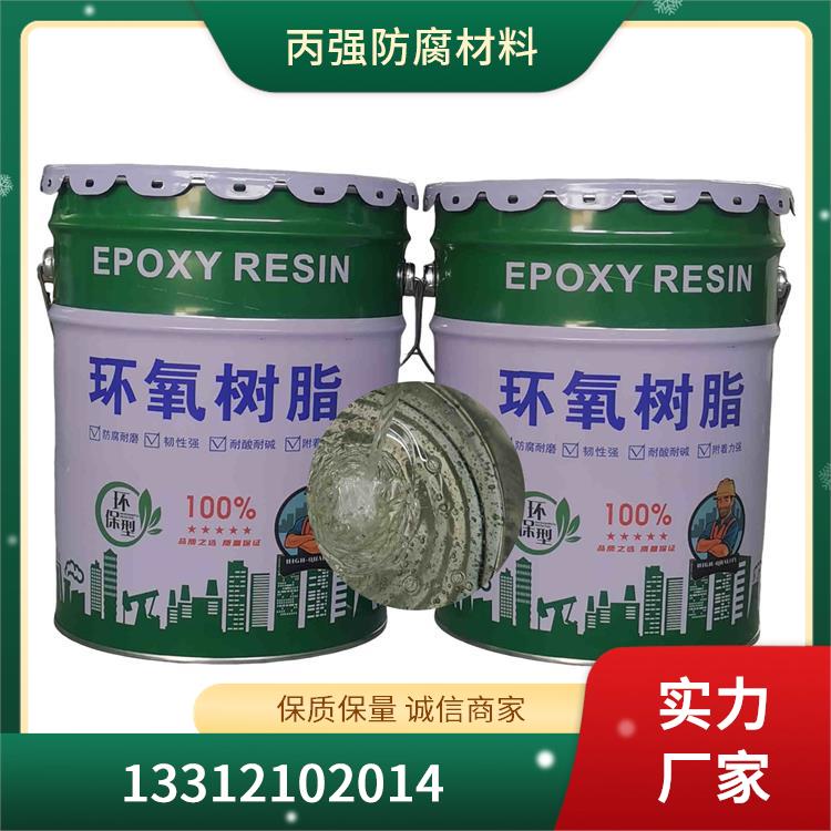 桂林酚醛环氧树脂