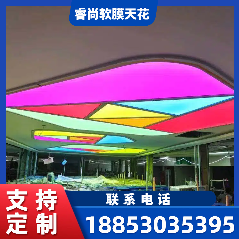 天花软膜 06