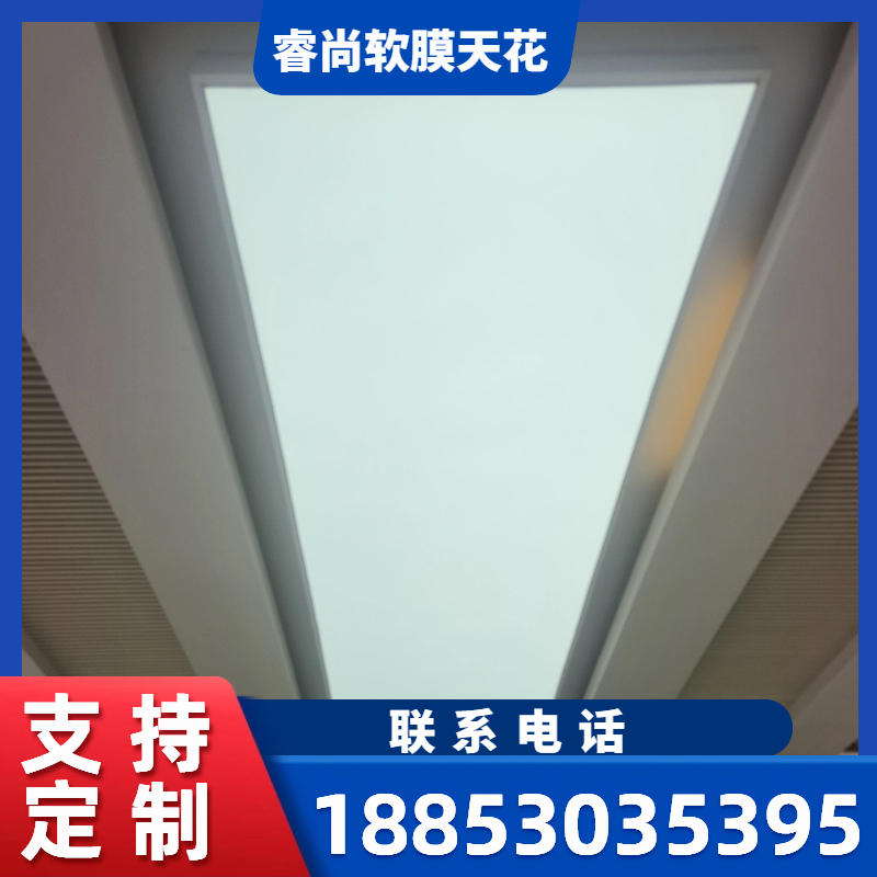 拉膜天花 08