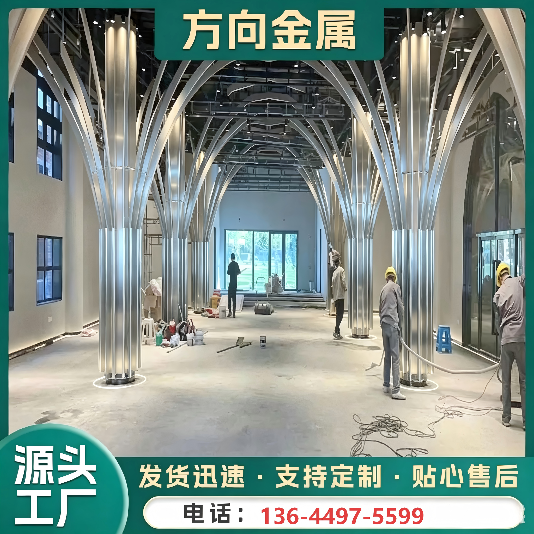铝单板