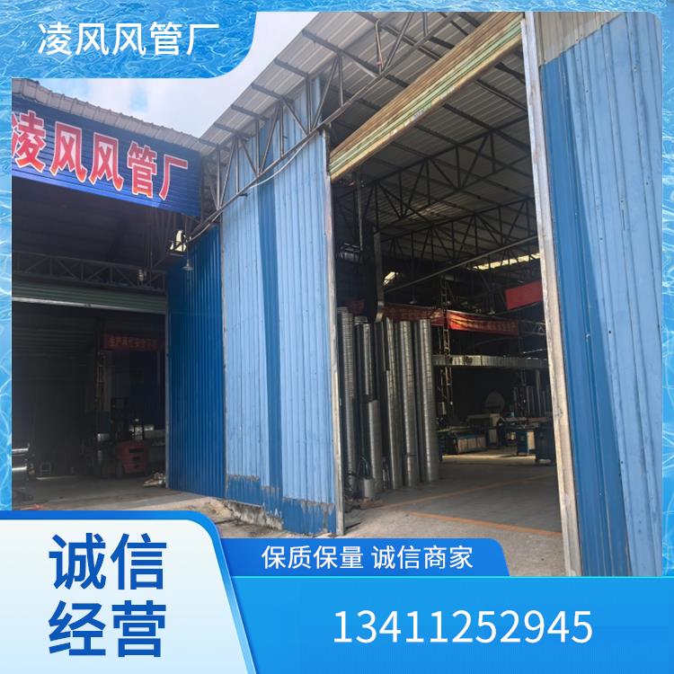 鹰潭镀锌风管