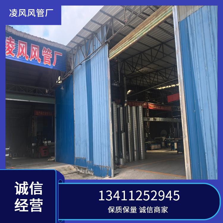 鹰潭不锈钢风管