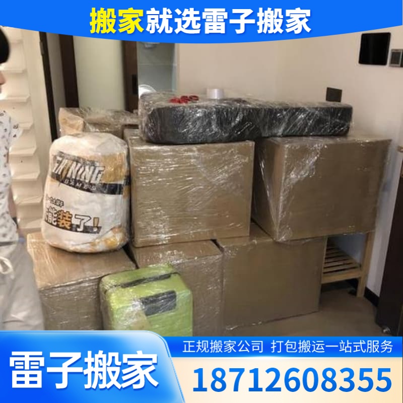 工厂搬迁