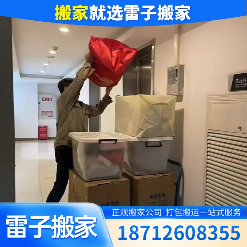 家具拆装