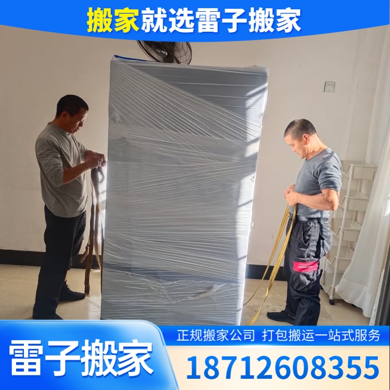 家庭保洁