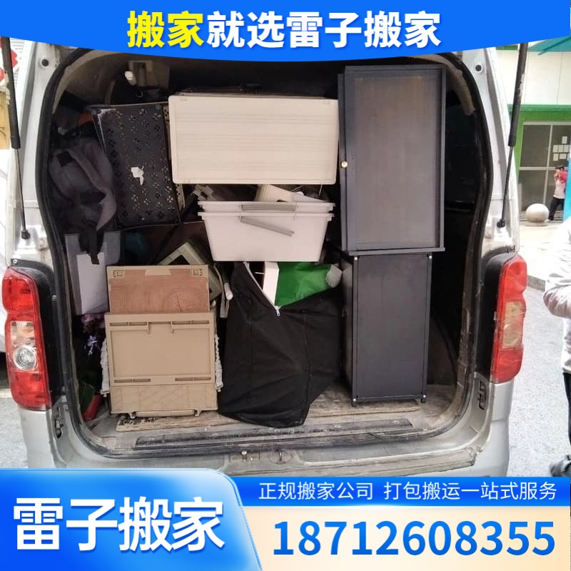 卫生间保洁