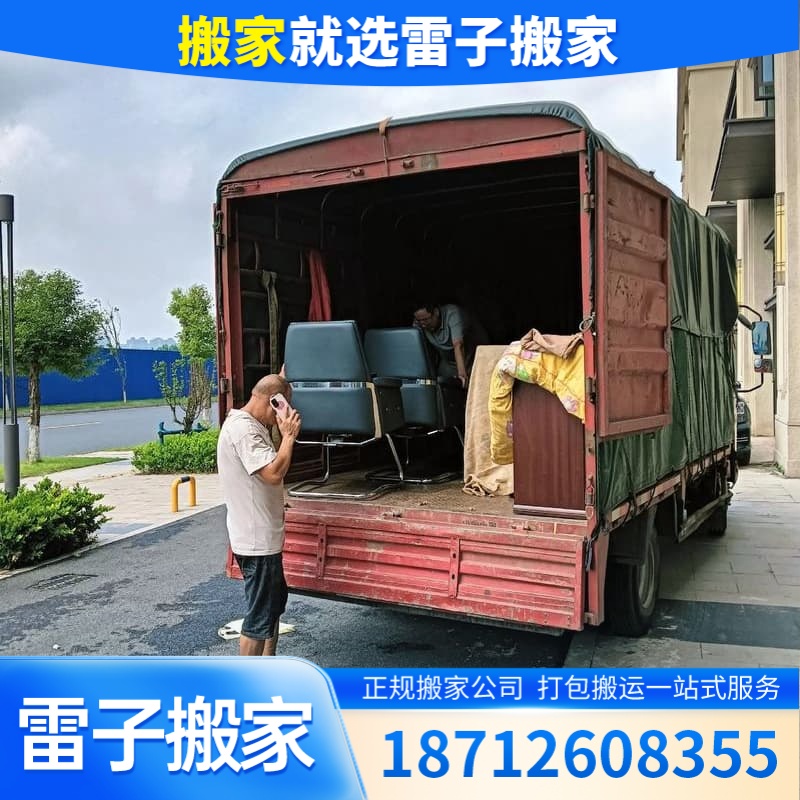 家电清洗