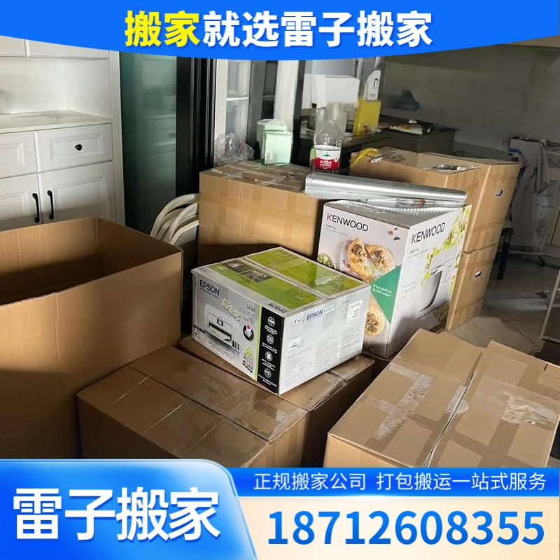 洗衣机清洗