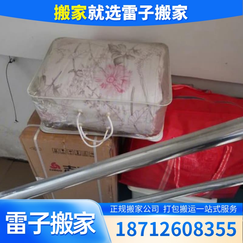 冰箱清洗