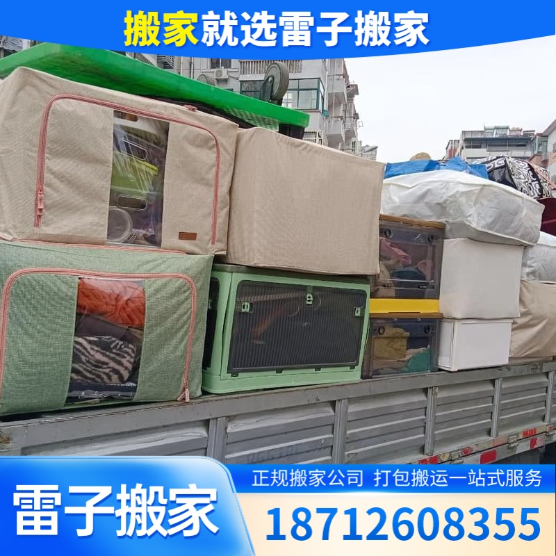 家电维修