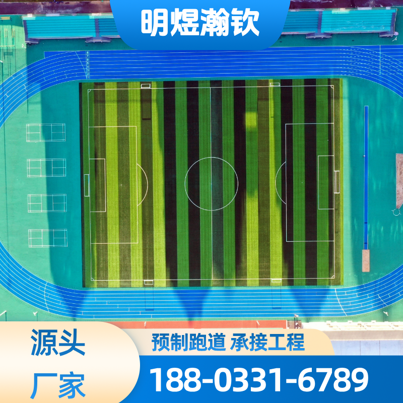 接缝处理辅料