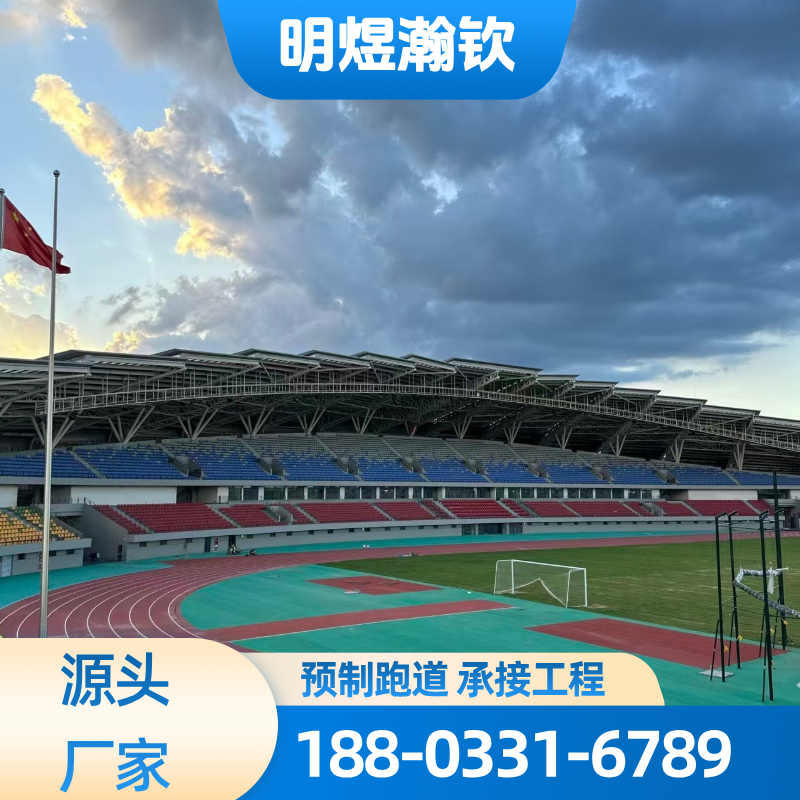 玉米纹预制橡胶卷材
