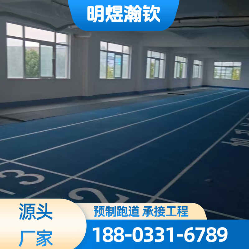 配套底涂胶水