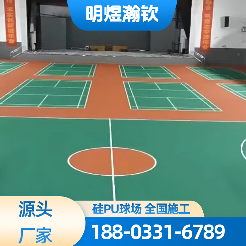 界面剂