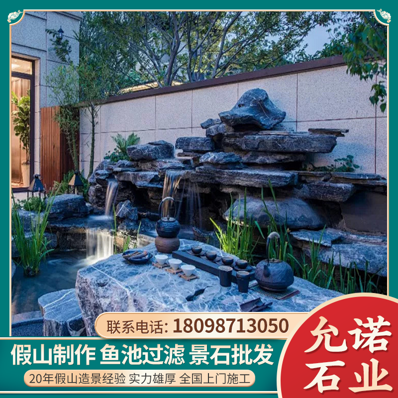 昌江假山