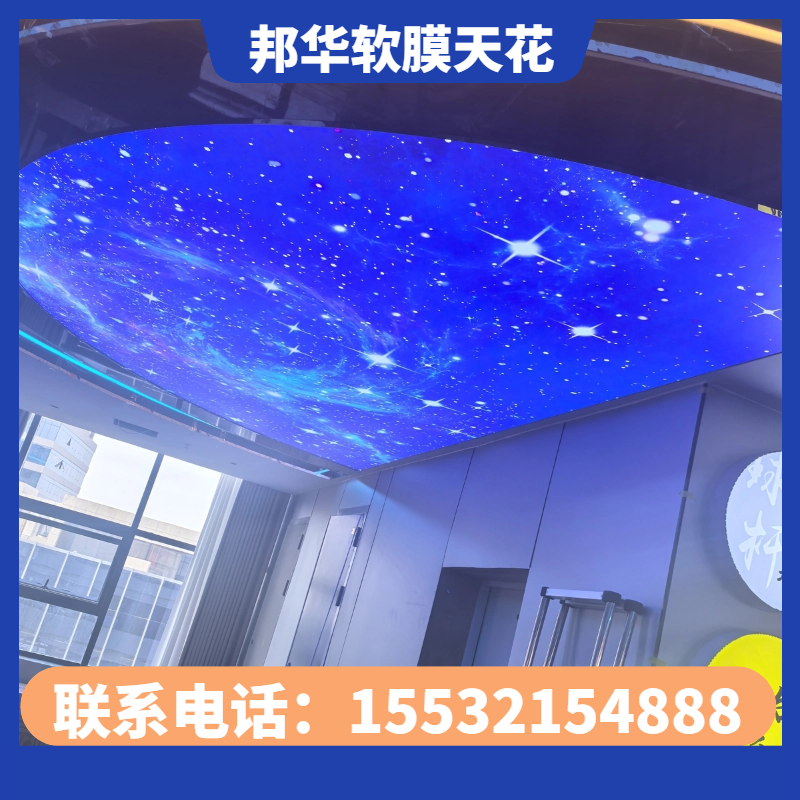 高清喷绘膜