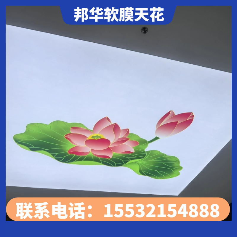 曲面穹顶膜