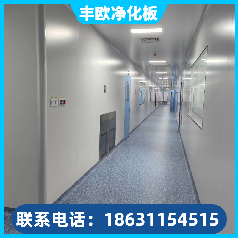 净化板-定制型