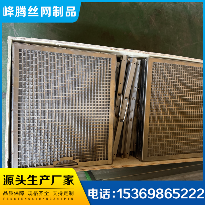 过滤冲孔网