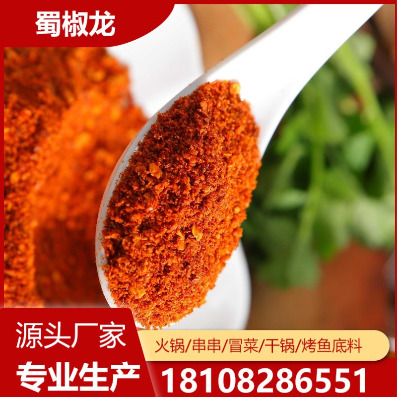 桂林美蛙鱼头底料