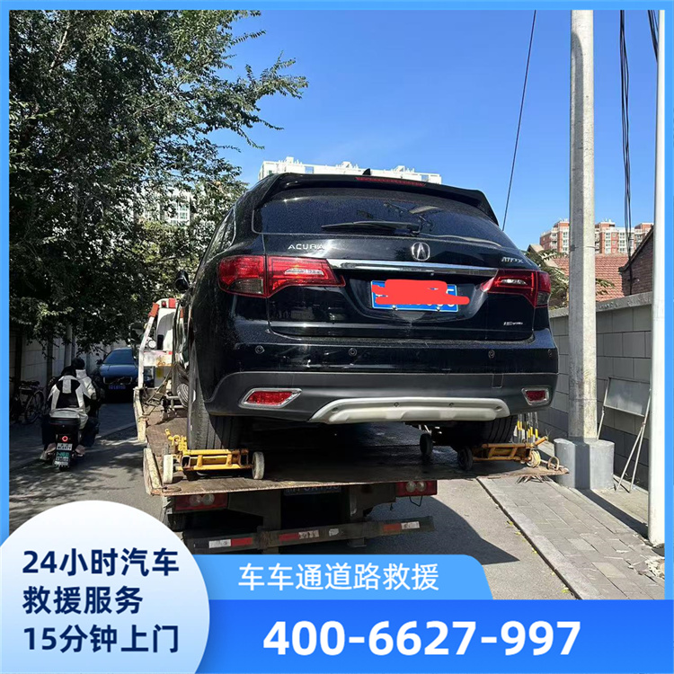道路救援服务