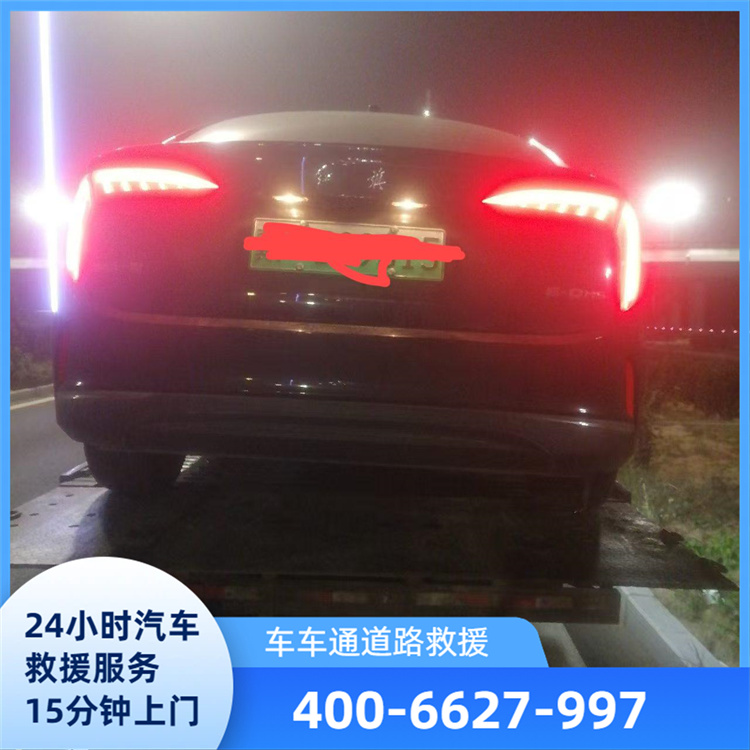 道路救援服务