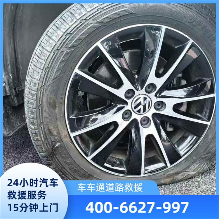 道路救援服务