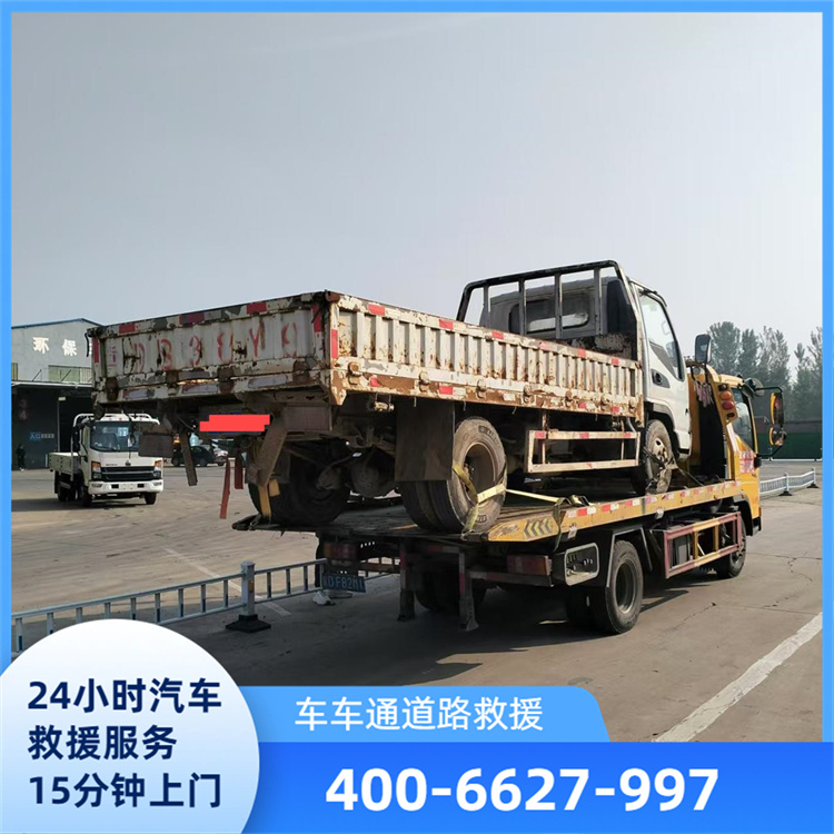 道路救援服务